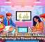 How Small Businesses Are Using Technology to Streamline Hiring